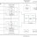 RWM6050 - Block Diagram