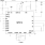 iW7016 Typical Applications Diagram