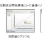 当社製統合開発環境CS+の画像イメージ