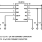 ISL9014 Functional Diagram