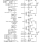 ISL95856 Functional Diagram