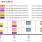 Pin-Memory Diagram of RX23E-B Standard Products