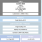 RZ/A3UL Block Diagram