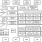 SLG46827-A Block Diagram