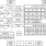 SLG46867 Block Diagram