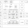 SLG47104 Block Diagram