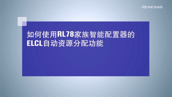 展示最近添加的视频片段的缩略图
