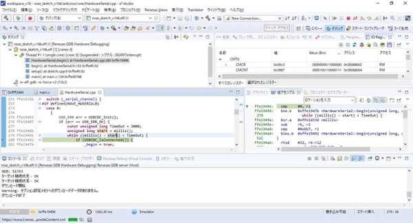 Debugger Connected E2Studio