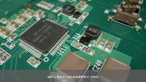 48V辅助电机控制的概念验证解决方案