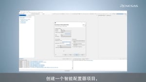 RX电机智能配置器(1/3)-创建一个电机项目