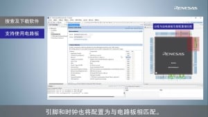 RX 智能配置器介绍