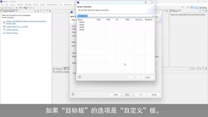 e² studio 快速入门指南 (2/3) - 创建 RX 项目