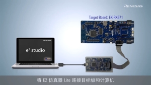 e² studio 快速入门指南 - 在 Linux PC 上构建和调试 RX 项目