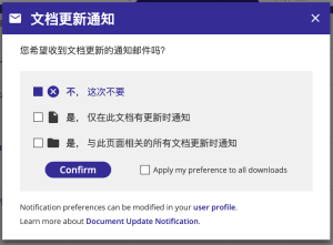 Document Update Notification popup selection