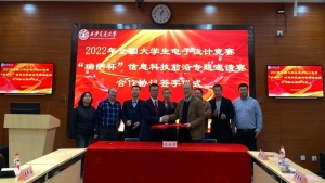 2022 合同签署仪式 AITIC 2022 (1)