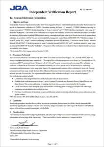 Third-Party Verification 2024