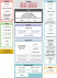 RZ/A2M Block Diagram