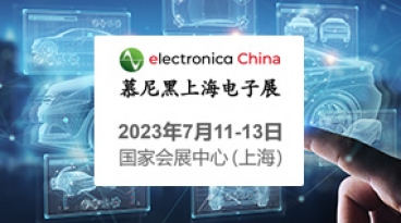 Electronica China