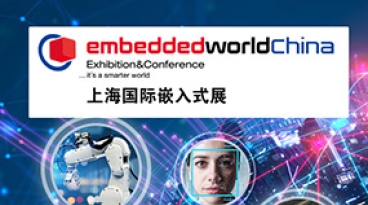 Embedded World China