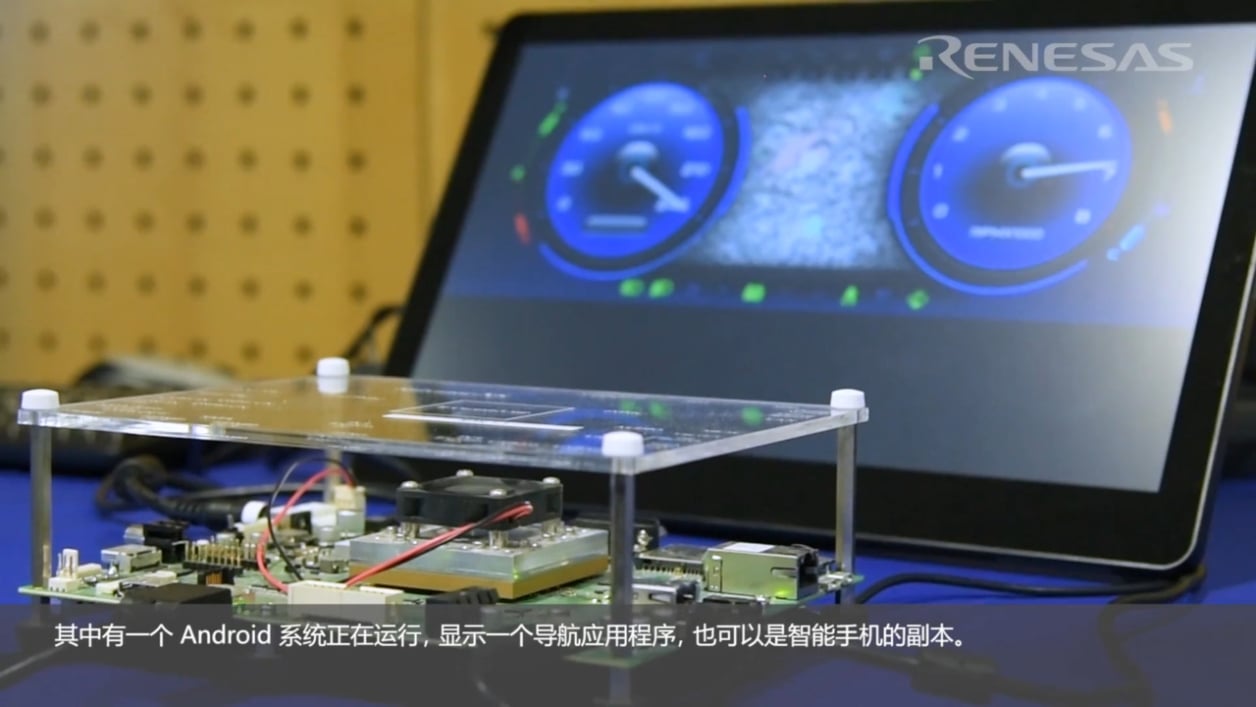 智能汽车驾驶舱