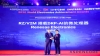 Renesas RZ/V2M with DRP-AI Wins 2020 Aspencore’s World Electronic Achievement Award (WEAA) Blog