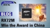 RX72M Microcontroller Wins the "2021 Intelligent Manufacturing MCU Outstanding (Product) Solution" Award of China Electronics News