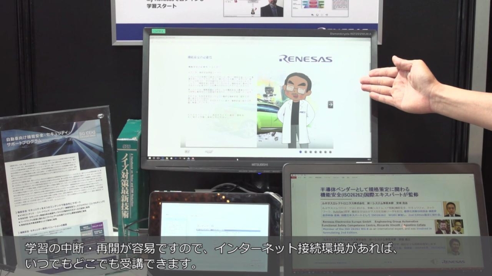 E-learningサービス