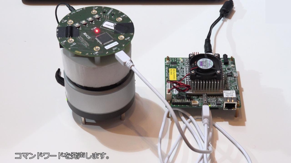 音声認識率を向上させるための前段処理に 音声高品質化ミドルウェア