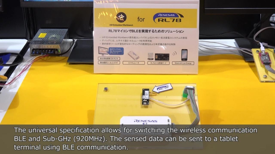 Renesas Microcontroller Tools