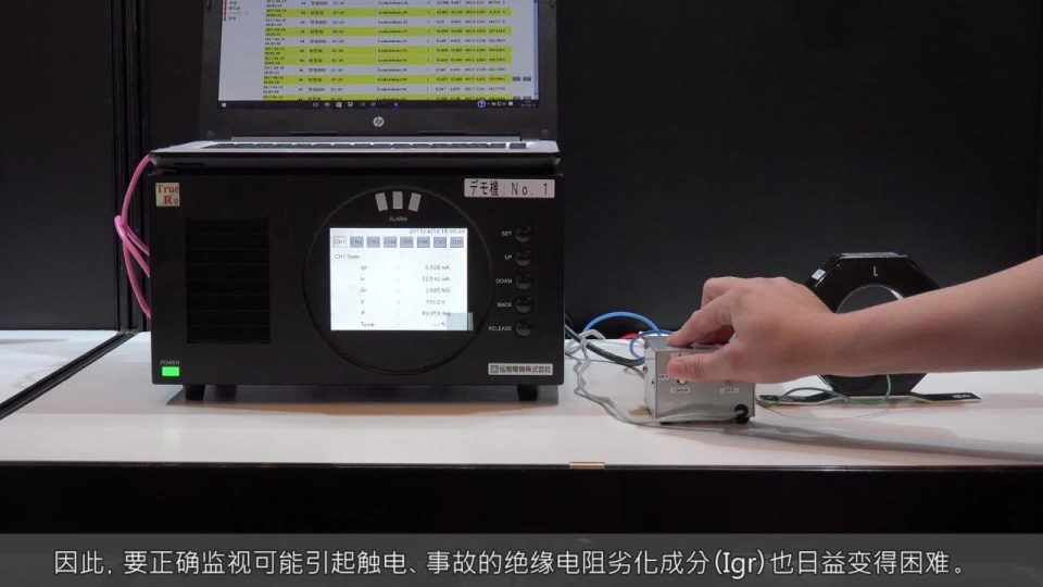 SATORI ELECTRIC CO., LTD. 原创的920MHz频段无线解决方案