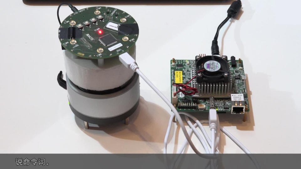 适用于提高语音识别准确率的前端处理 语音质量优化中间软件