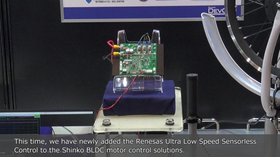 Solutions Using Low Speed BLDC Motor Control Technology