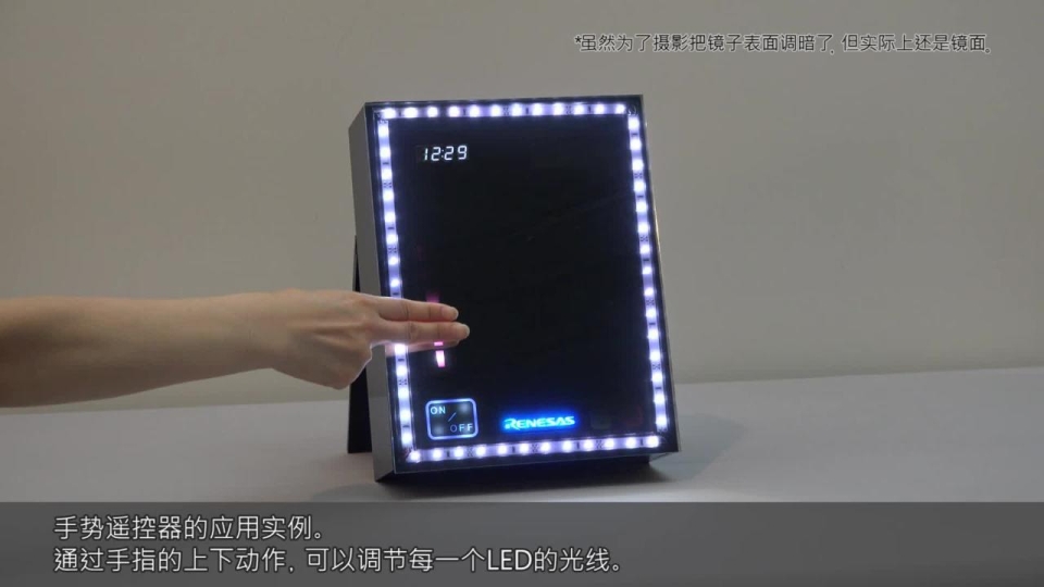 通过镜子实现的信息终端