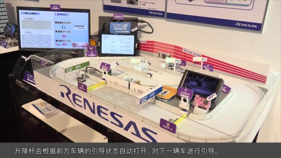 通过“e-AI”实现的智能基础设施～设备合作的应用实例