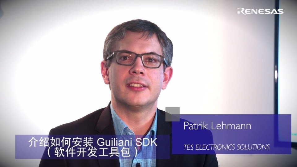 安装Guiliani SDK 软件开发工具包