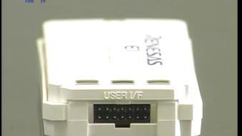 在线调试工具E1