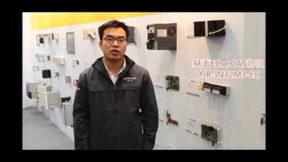 EtherCAT工业以太网通信芯片R-IN32M3-EC演示