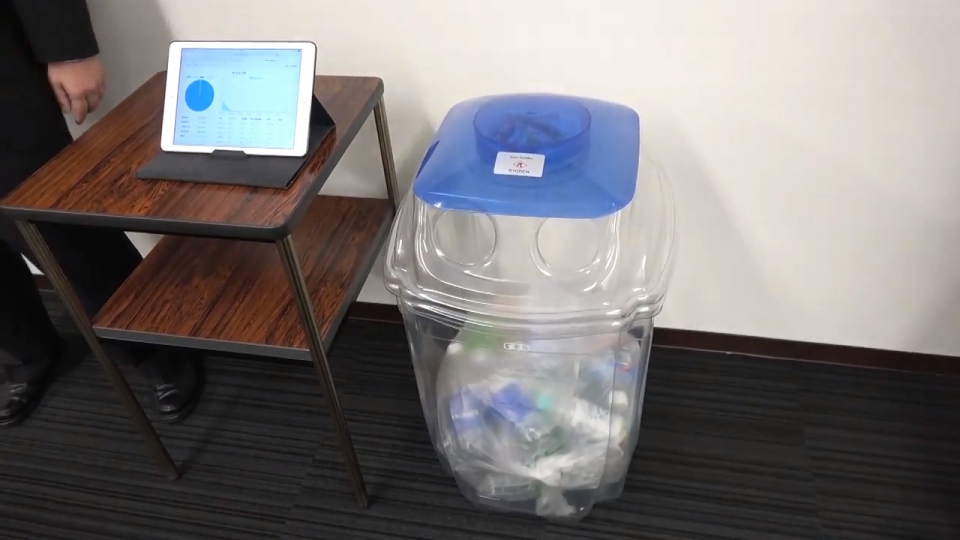 Ryoden Corporation_Smart Trash Box (LoRa)_GR-KURUMI