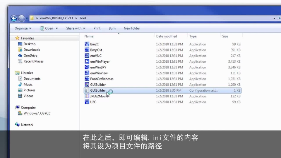 RX65N Envision Kit Creating Graphical User Interfaces (中文字幕)