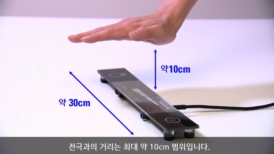 2D Gesture Demo (Korean Subtitles) – Touch-Free User Interface Reference Design