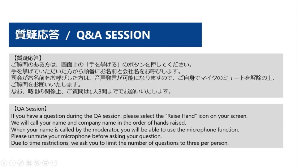 QA Session (August 2020)