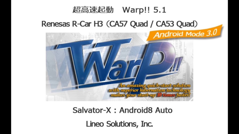 LINEO Warp!! for Fast Boot on R-Car H3 Android (Lineo Solutions, Inc.)