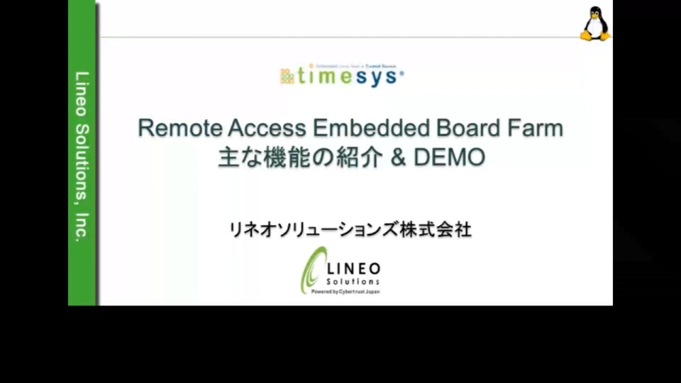Proposal for EBF Using the R-Car Salvator-xs Board (Lineo Solutions, Inc.)