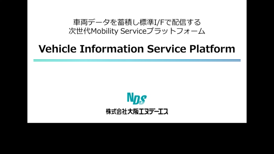Vehicle Information Service Platform (OSAKA NDS CO.,ltd)
