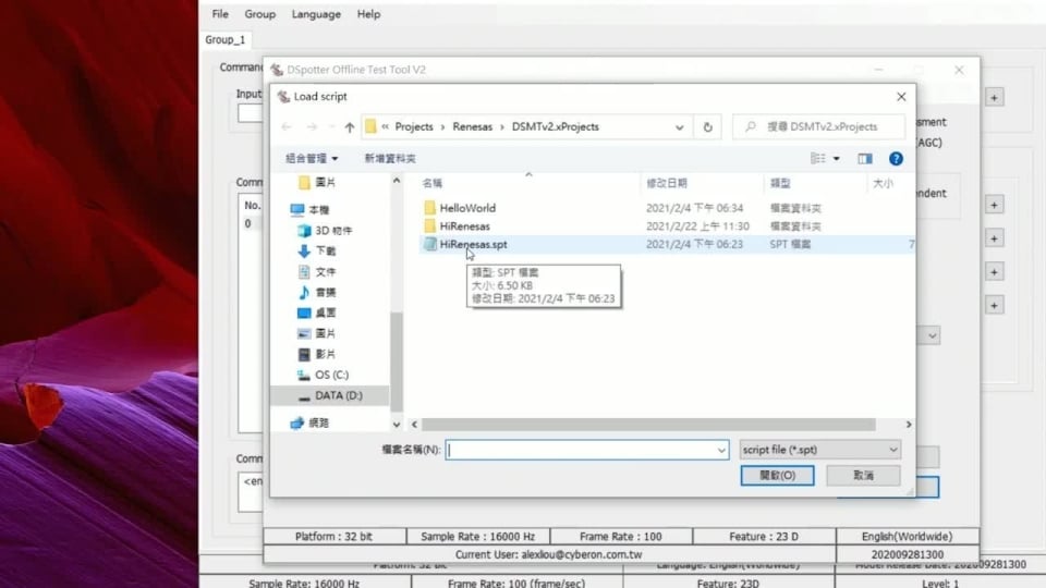 Cyberon DSpotter Voice User Interface Solutions