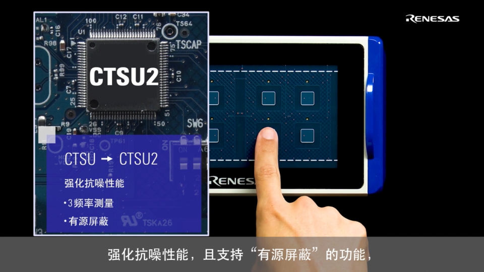 自感防水触摸按键解决方案