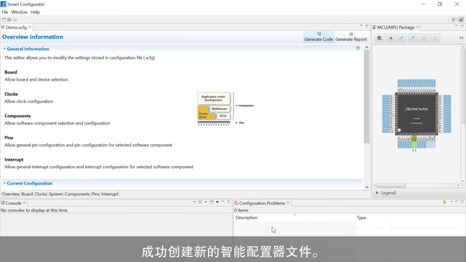 将RL78的智能配置器与IAR Embedded Workbench结合使用 (2/2) - 用智能配置器创建EWB项目