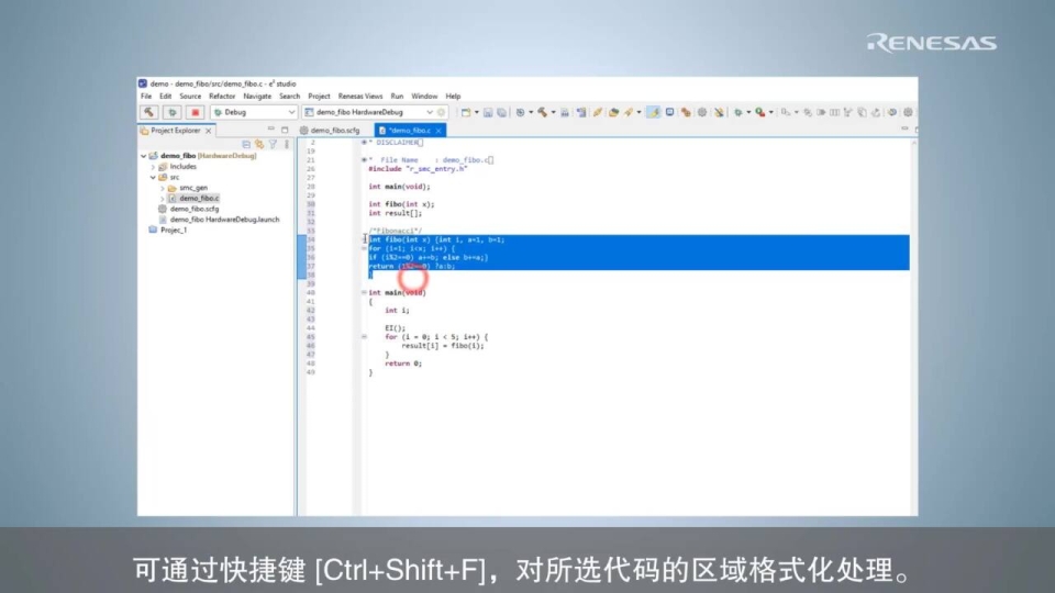 e² studio小技巧 - 如何编码格式化