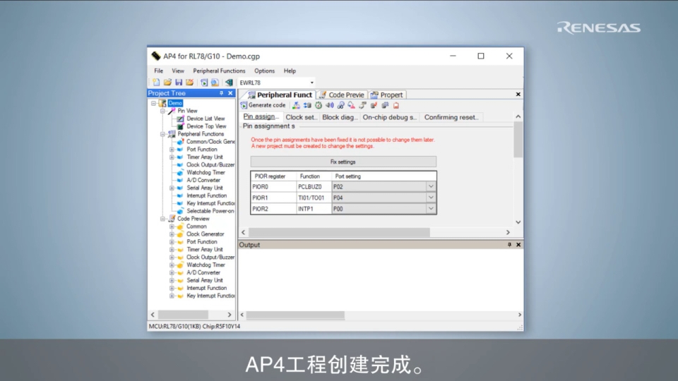 如何在IAR Embedded Workbench for RL78环境下使用AP4