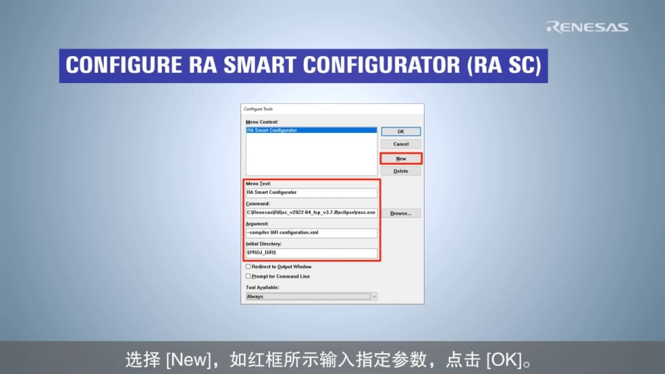 小技巧 - 如何将 RA 样例项目导入至IAR EWARM